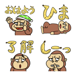 [LINE絵文字] BIGバナナ文字とゴリラの画像