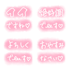 [LINE絵文字] ピンク好き❤③の画像