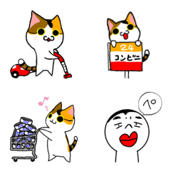 [LINE絵文字] ねこ+α 日常の画像