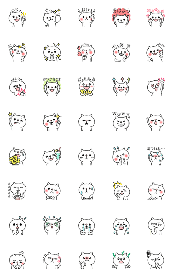 [LINE絵文字]いつでもねこの画像一覧