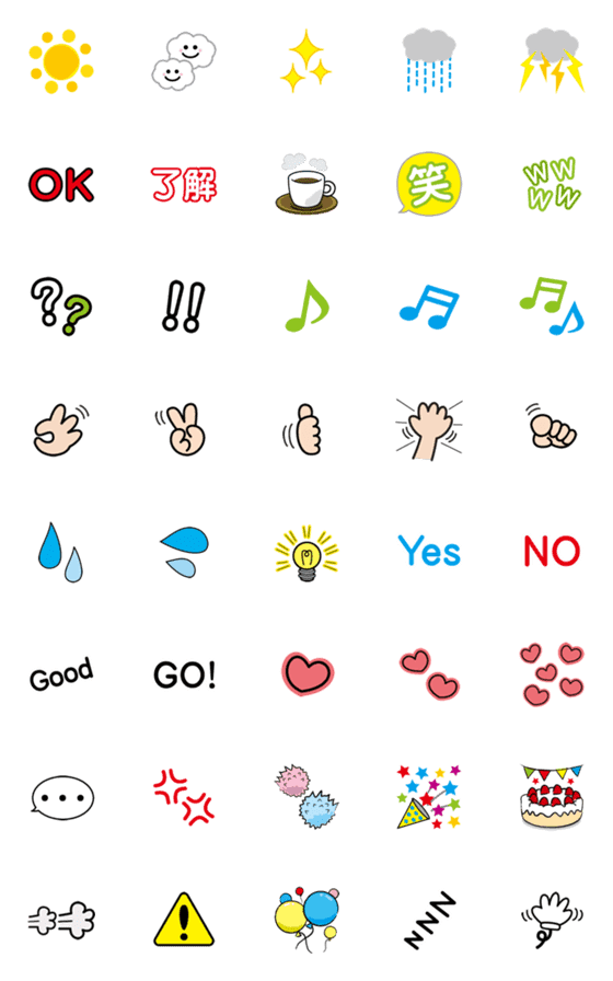 [LINE絵文字]シンプル！絵文字❤基本セットの画像一覧