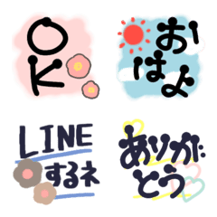 [LINE絵文字] *ミニスタンプ*大人シンプル＆カジュアルの画像