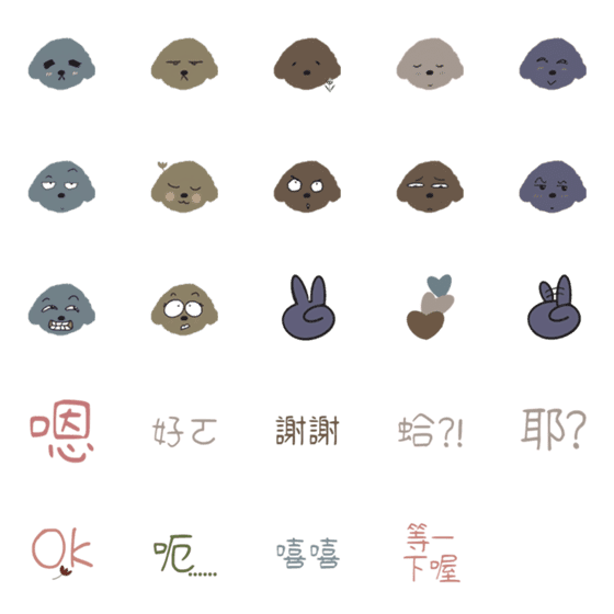 [LINE絵文字]Doggy emoji meimeiの画像一覧