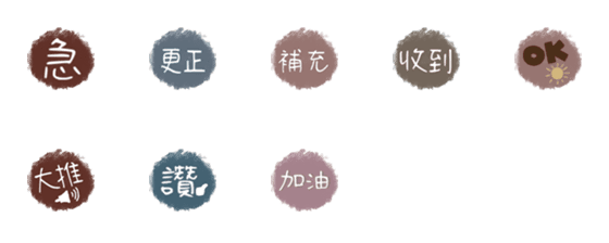 [LINE絵文字]Letteringsの画像一覧