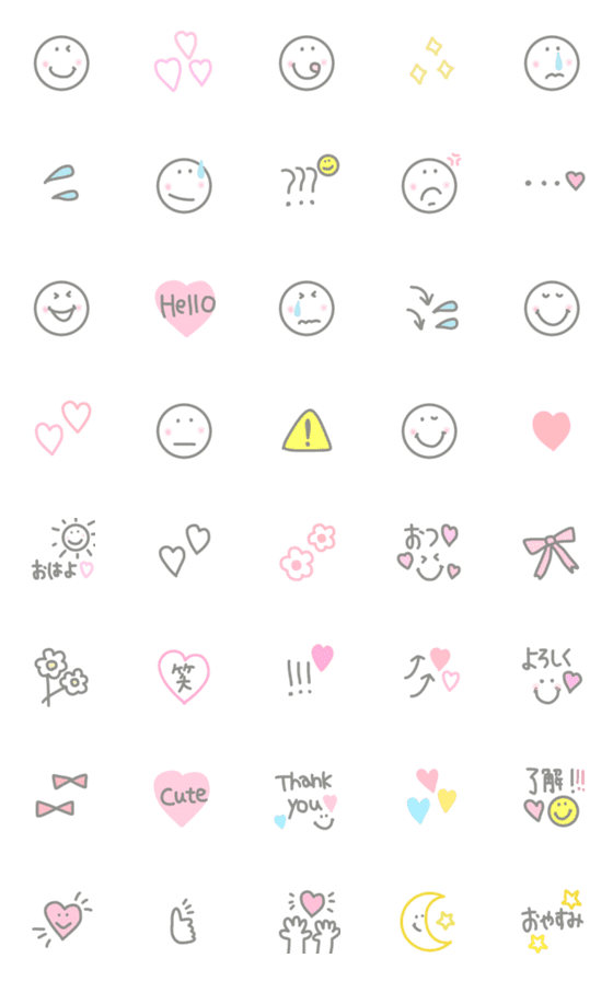 [LINE絵文字]【cute♡♡毎日使えるほっこり絵文字】の画像一覧