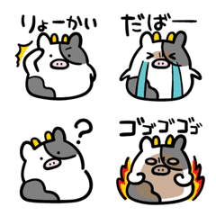 [LINE絵文字] 毎日使える♪もちもち触感ちょこうし絵文字の画像