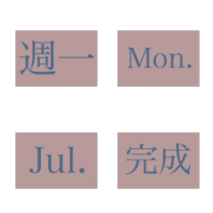 [LINE絵文字] Simple Weekly plan/Annual planの画像