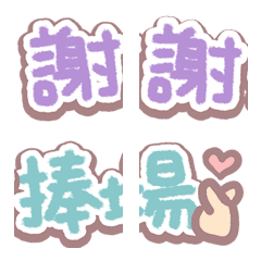 [LINE絵文字] Editor's emoji-10の画像