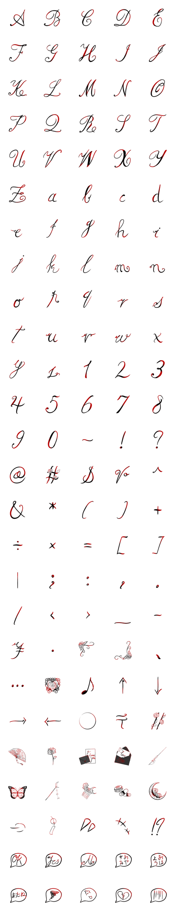 [LINE絵文字]Light_red_font_IIの画像一覧