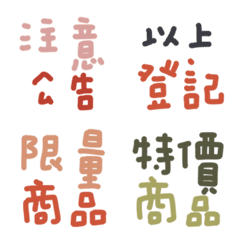 [LINE絵文字] Net auction group buy seller 50の画像