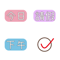 [LINE絵文字] A pocketbook,calendar,diary stickersの画像