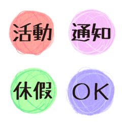 [LINE絵文字] Super practical work label sticker LV.5の画像