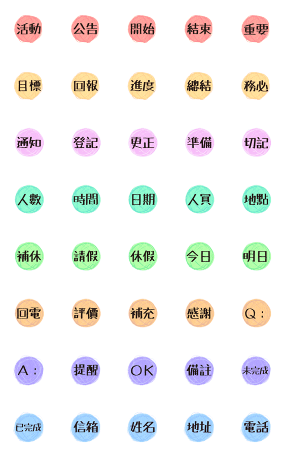 [LINE絵文字]Super practical work label sticker LV.5の画像一覧