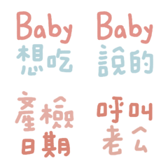 [LINE絵文字] Expectant mother, pregnant2の画像