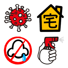 [LINE絵文字] precaution c19の画像