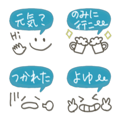 [LINE絵文字] ★吹き出しと顔文字★③の画像