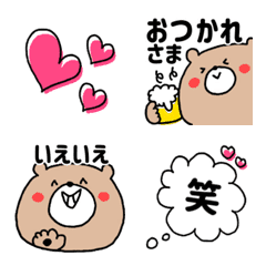 [LINE絵文字] くまさんと過ごす毎日えもじ❤の画像