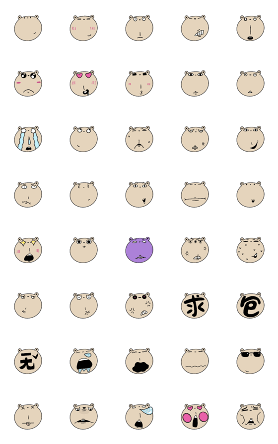 [LINE絵文字]The Bearの画像一覧