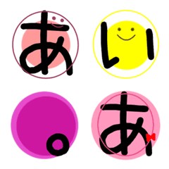 [LINE絵文字] 愛する人に送る絵文字♡3の画像