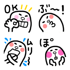 [LINE絵文字] うねっと 絵文字の画像