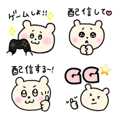 [LINE絵文字] 毎日使える♡ゲーム好きくまの画像