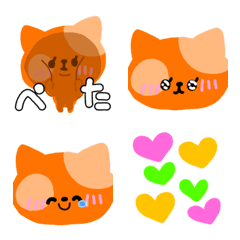 [LINE絵文字] 橙色のねこちゃん絵文字②の画像