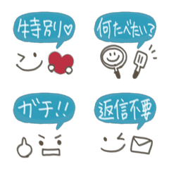 [LINE絵文字] ★吹き出しと顔文字★④の画像