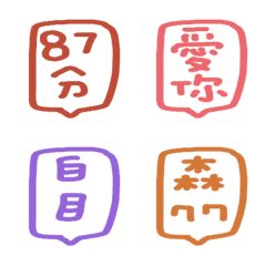 [LINE絵文字] Large group dialog 2の画像