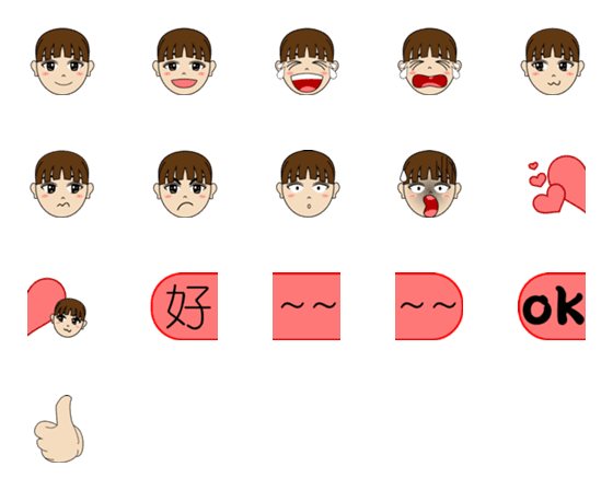 [LINE絵文字]cute ramboboの画像一覧