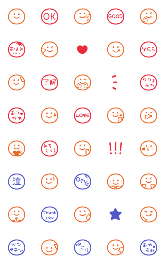 [LINE絵文字]ミニスタ♡スマイルの画像一覧