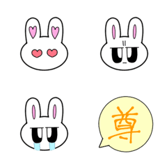 [LINE絵文字] 不機嫌うさちゃんの画像