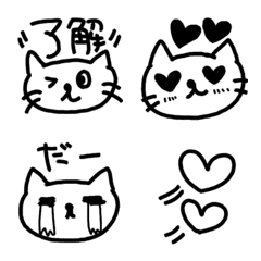 [LINE絵文字] シンプル○ねこ絵文字の画像