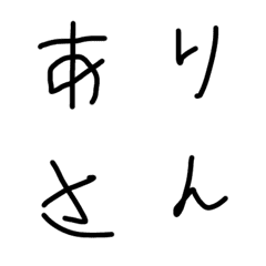 [LINE絵文字] miyumojiの画像