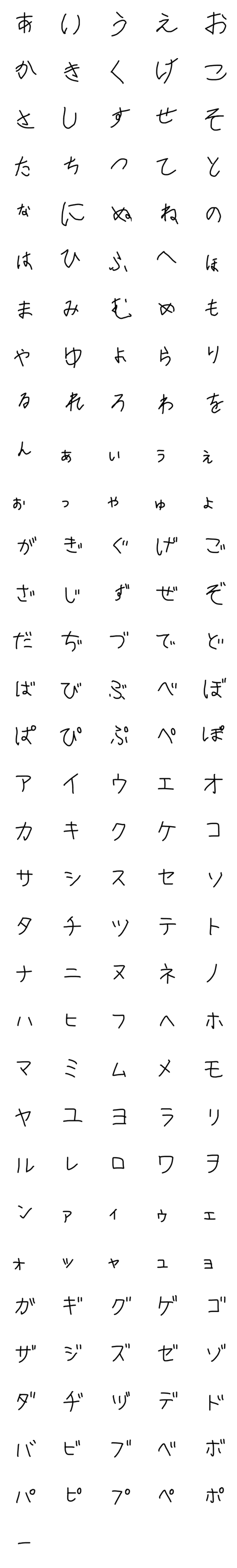 [LINE絵文字]miyumojiの画像一覧