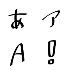 [LINE絵文字] 直筆メッセージの画像