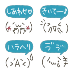 Line絵文字 吹き出しと顔文字 40種類 1円