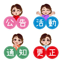 [LINE絵文字] MOMMYJOLIEの画像