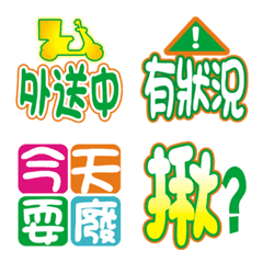 [LINE絵文字] Thanks delivery person-greenの画像