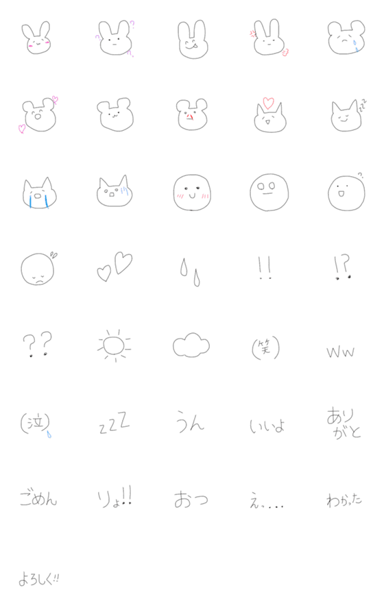 [LINE絵文字]とてつもなくゆるくの画像一覧