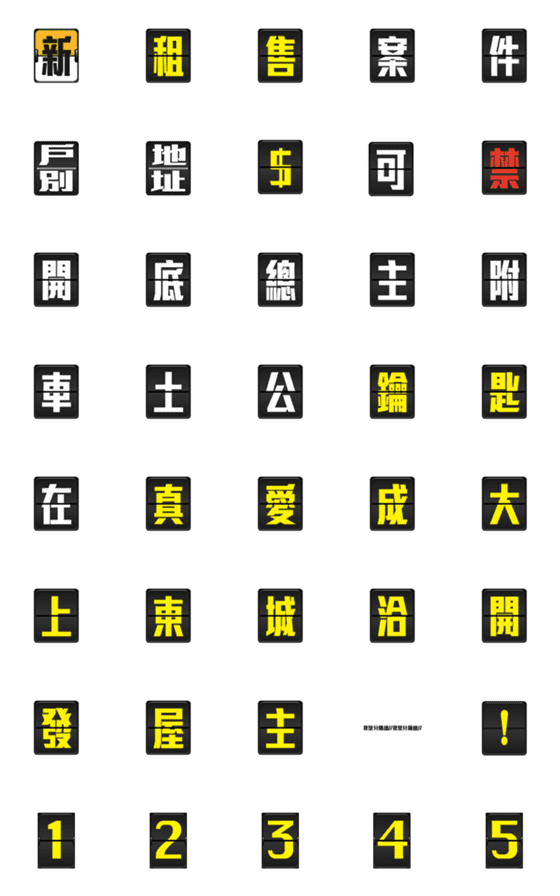 [LINE絵文字]Ethen's Workの画像一覧