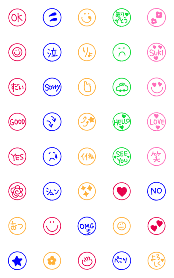 [LINE絵文字]【カラフル♡はんこ♡stamp❤︎絵文字】の画像一覧