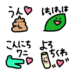 [LINE絵文字] 【cute♡ダジャレで毎日使える絵文字❤︎】の画像