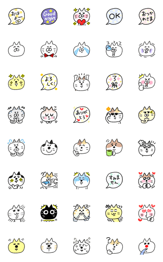 [LINE絵文字]ねこちゃん村の画像一覧