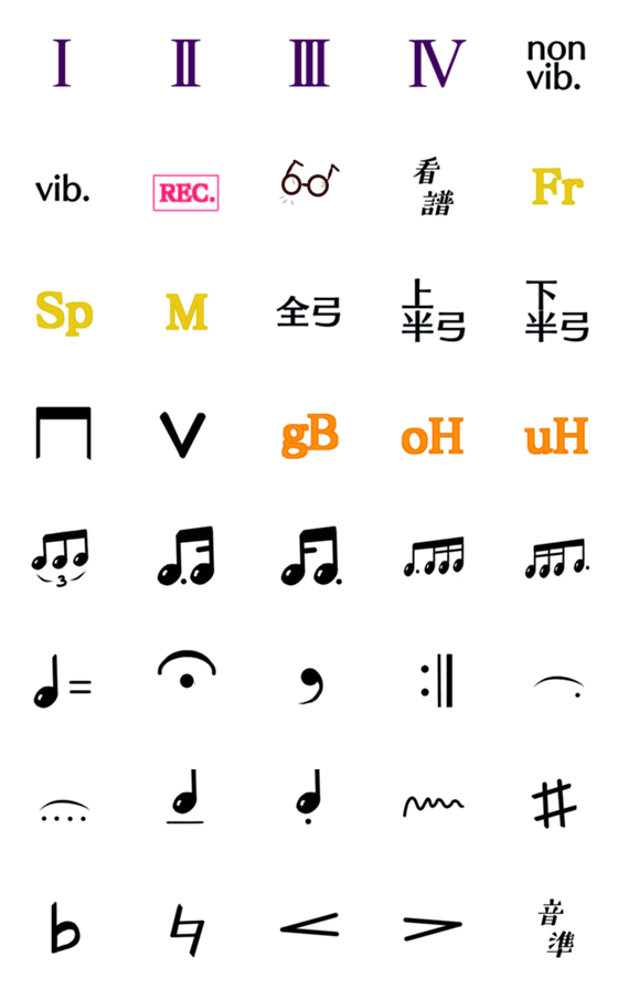 [LINE絵文字]Music Stickers for String Playerの画像一覧