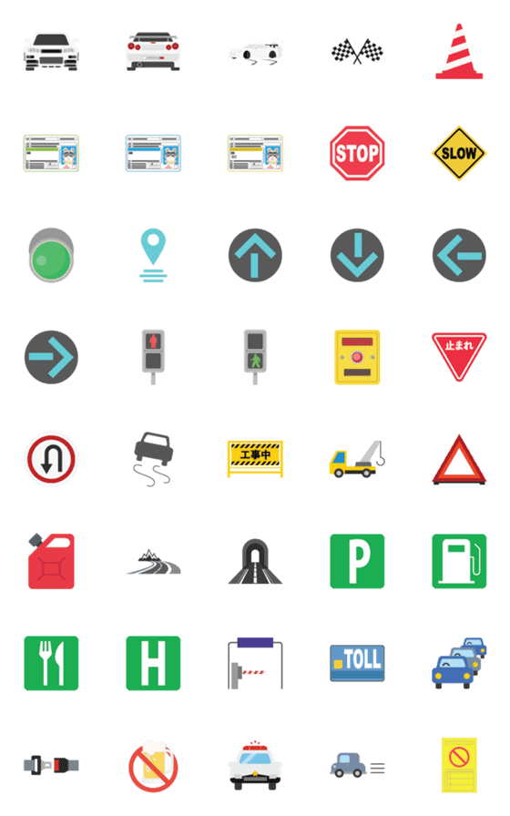 [LINE絵文字]運転、ドリフト、交通の絵文字の画像一覧