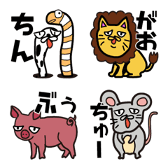 [LINE絵文字] 愉快な動物園の画像