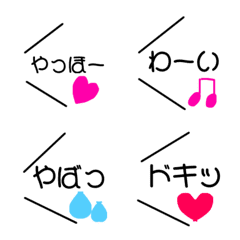 [LINE絵文字] シンプル絵文字♡かわいい絵文字の画像