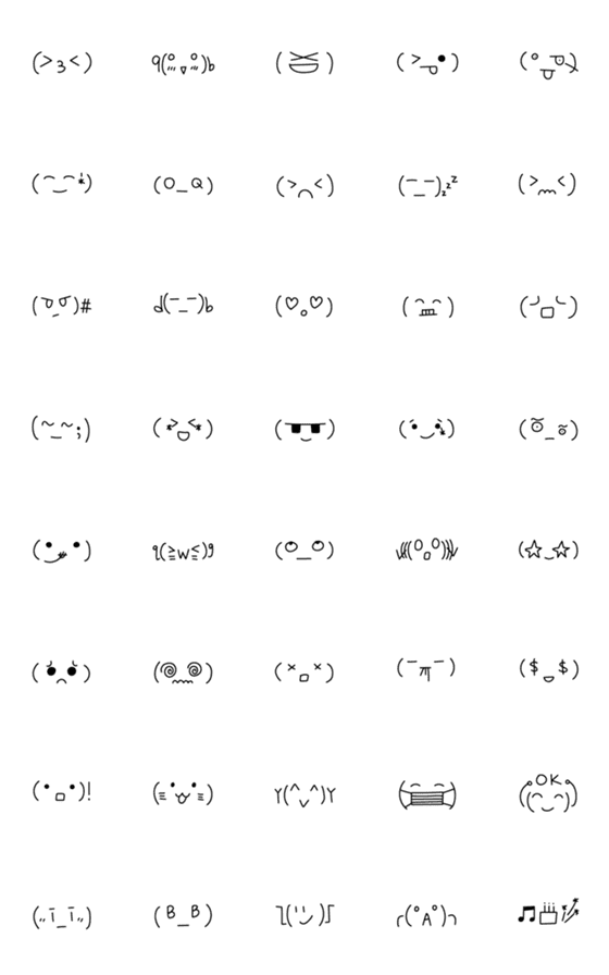 [LINE絵文字]Hand Writing Common Emoji 2の画像一覧