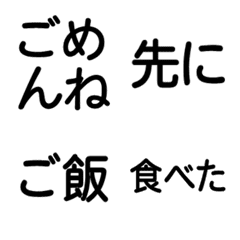 [LINE絵文字] シンプル絵文字で会話②の画像