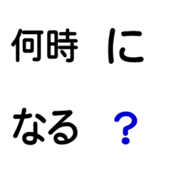 [LINE絵文字] シンプル絵文字で会話③の画像